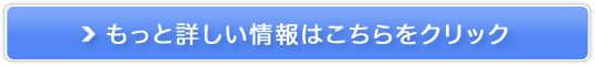 ハリーズアップ美容液販売サイトへ